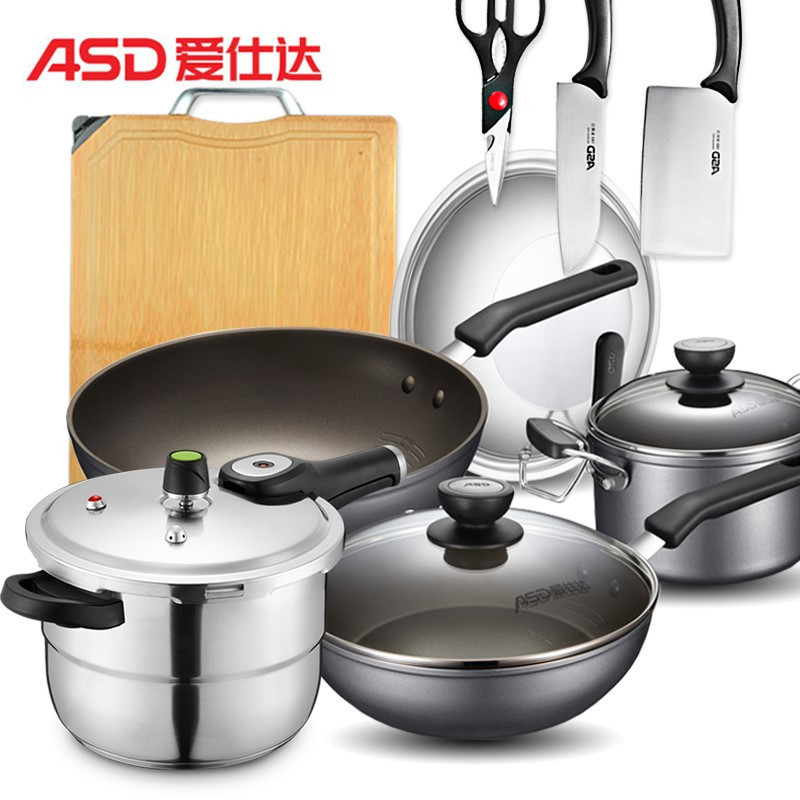 爱仕达(ASD)炒锅煎锅汤锅套装锅具 不锈钢复底电磁炉通用高压锅 整竹砧板 皓锐不锈钢三件套刀具 八件组合装