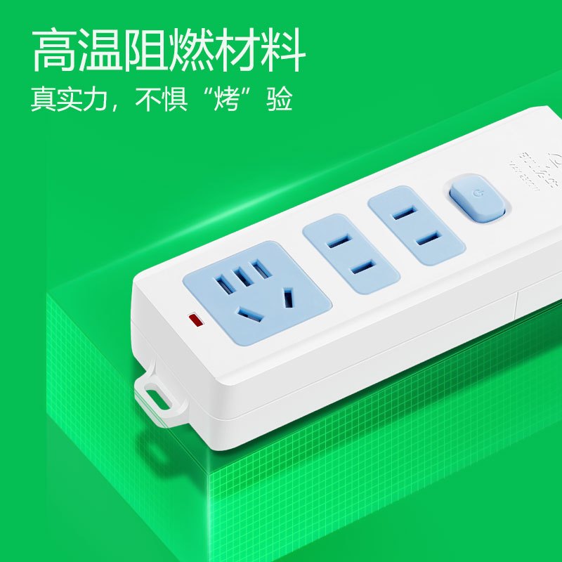公牛插座不带线无线家用多功能工程用电插板拖线板插排接线板-618(S) 无线