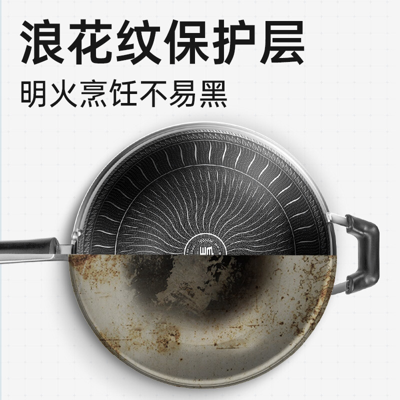 炊大皇(COOKER KING) 316多层钢炒锅(带盖)CG32SY不锈钢炒菜锅双面蜂窝纹不粘炒锅32cm 可立可视盖高清大图
