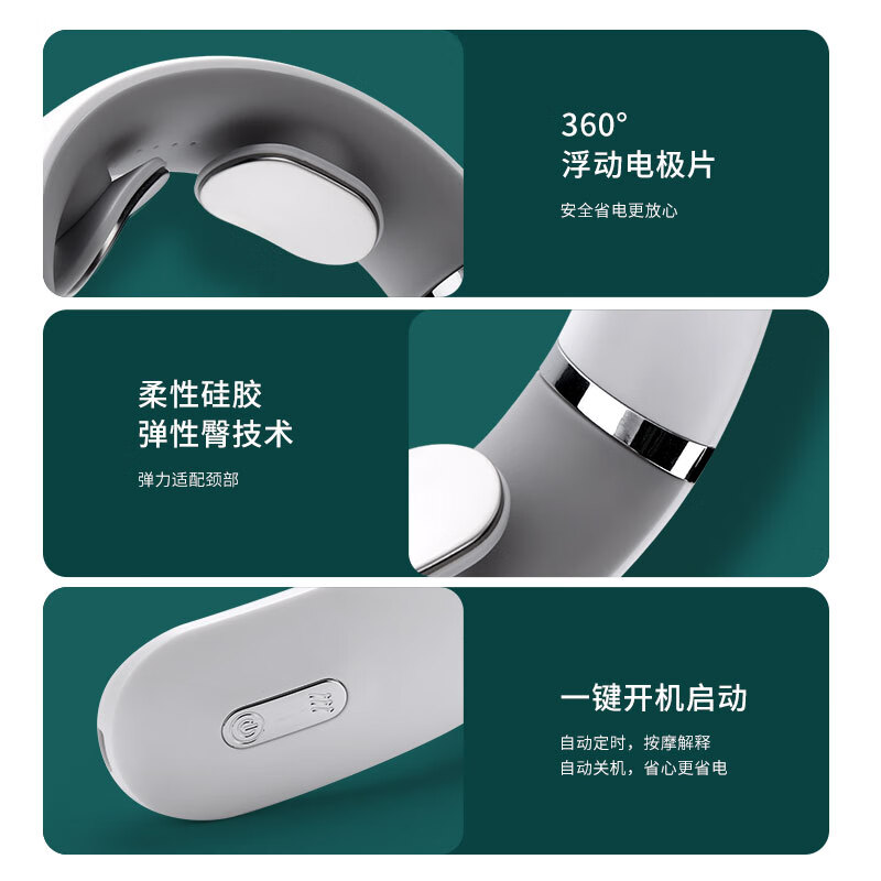 豹牌 颈椎按摩仪 语音、热敷、充电款 BP-M615高清大图