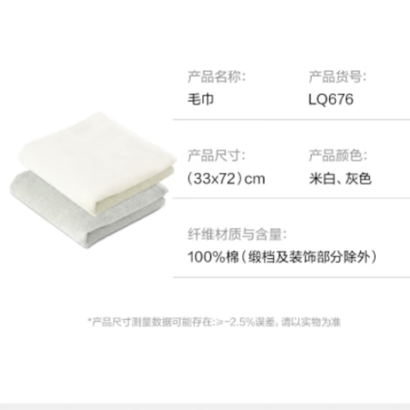 得力(deli)得心LQ676清洁劳保-毛巾(混色)(条)3条起订高清大图