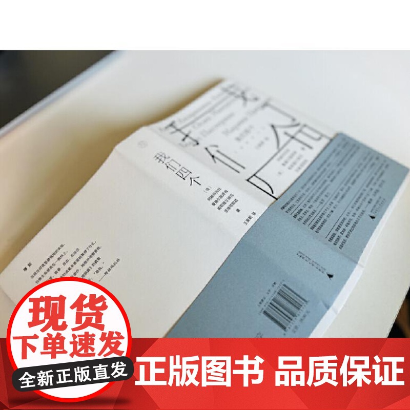 纯粹 我们四个 9787559872173 广西师范大学出版社 阿赫玛托娃 曼德尔施塔姆 帕斯捷尔纳克 茨维塔耶娃 纯粹高清大图