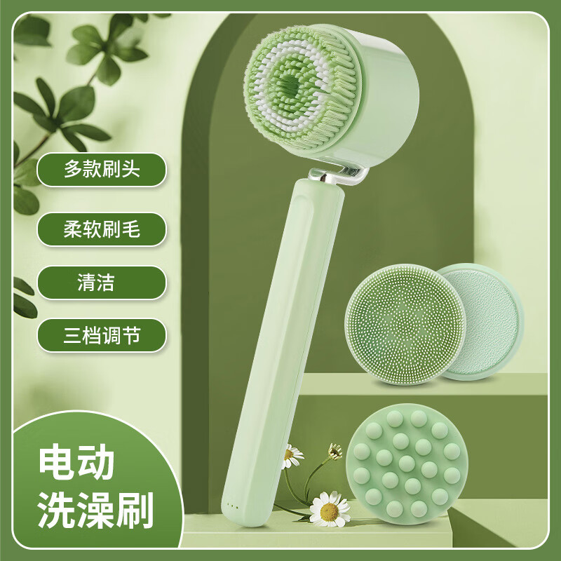 上亨(shangheng) SHZH-JKJ007 搓澡按摩器 电动洗澡刷 绿色高清大图