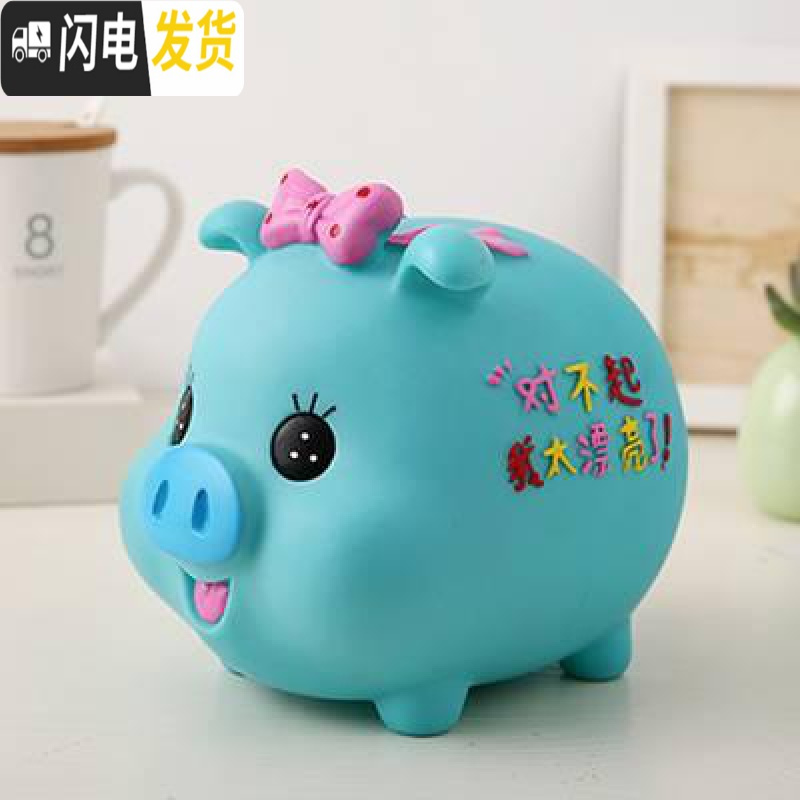 三维工匠小猪防摔存钱罐儿童硬币储蓄罐创意卡通塑料储钱罐六一儿童节 加大号淑女猪（蓝色）