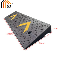 汐 门槛斜坡垫13cm