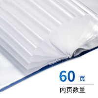 得力 5005_60页资料册(蓝) 高档磨砂款 单位:本