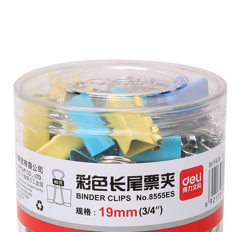 得力8555ES彩色长尾票夹小号燕尾夹19mm票据夹40个