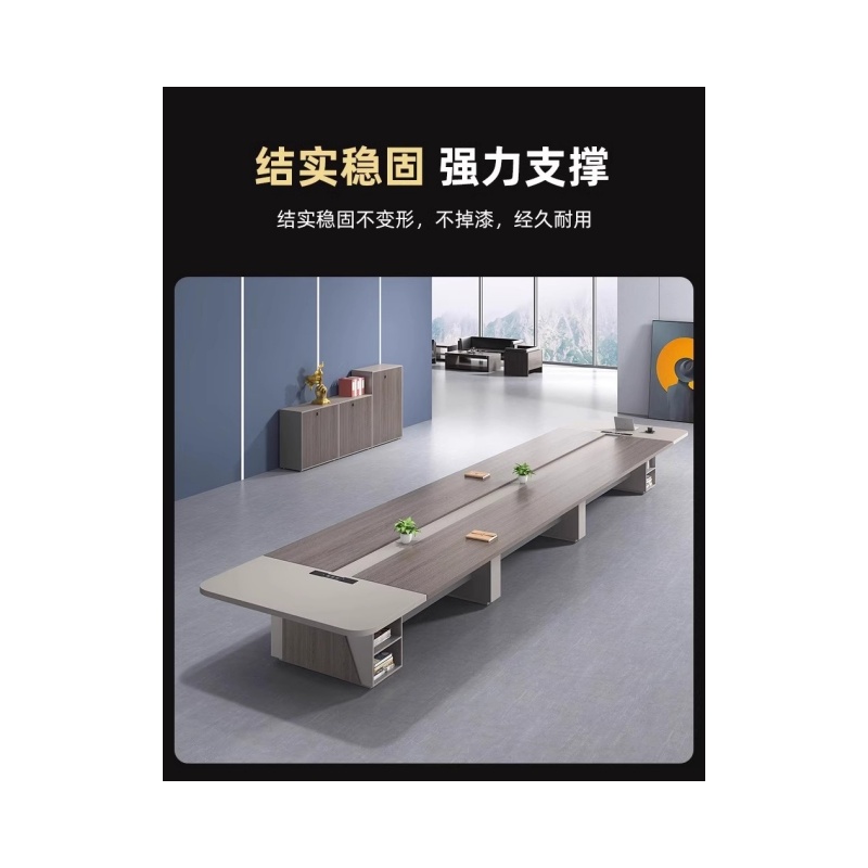 铭思达会议桌高清大图