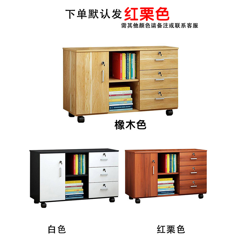 芙瑞塔茶水柜高清大图