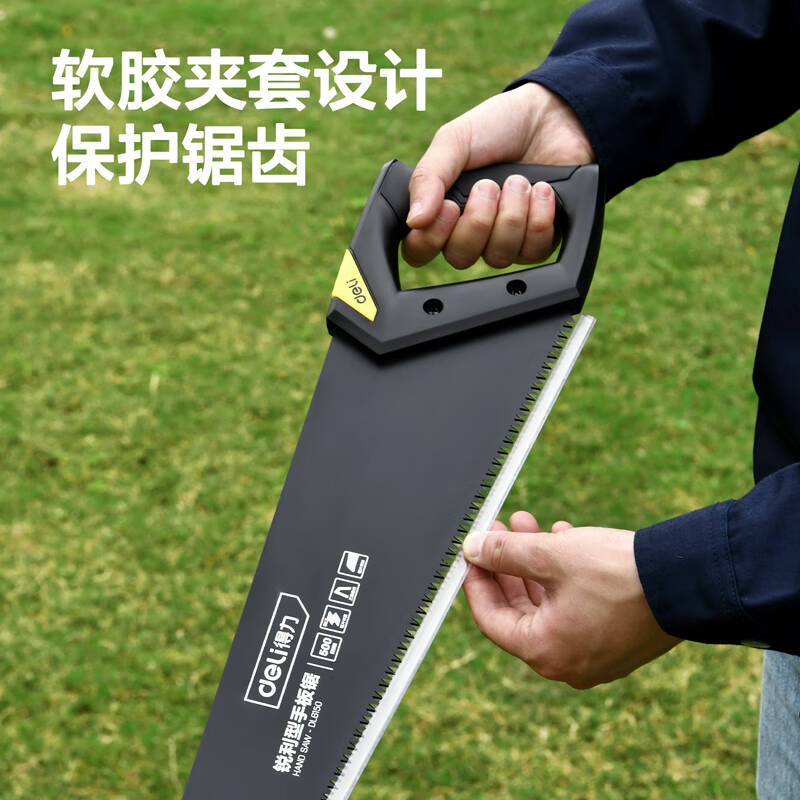 deli得力DL6145锐利型手板锯450mm(黑)(把)高清大图
