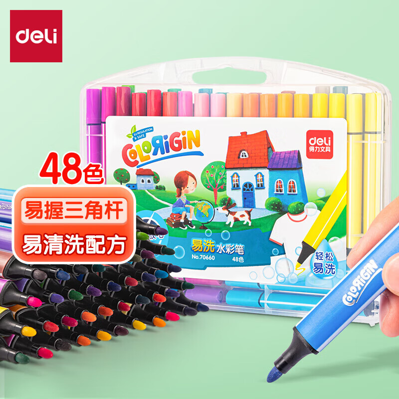 得力(deli)水彩笔画笔可水洗18/24/36/48色涂鸦绘画笔学生儿童 画画 绘画勾线涂色美术用品 粗三角杆