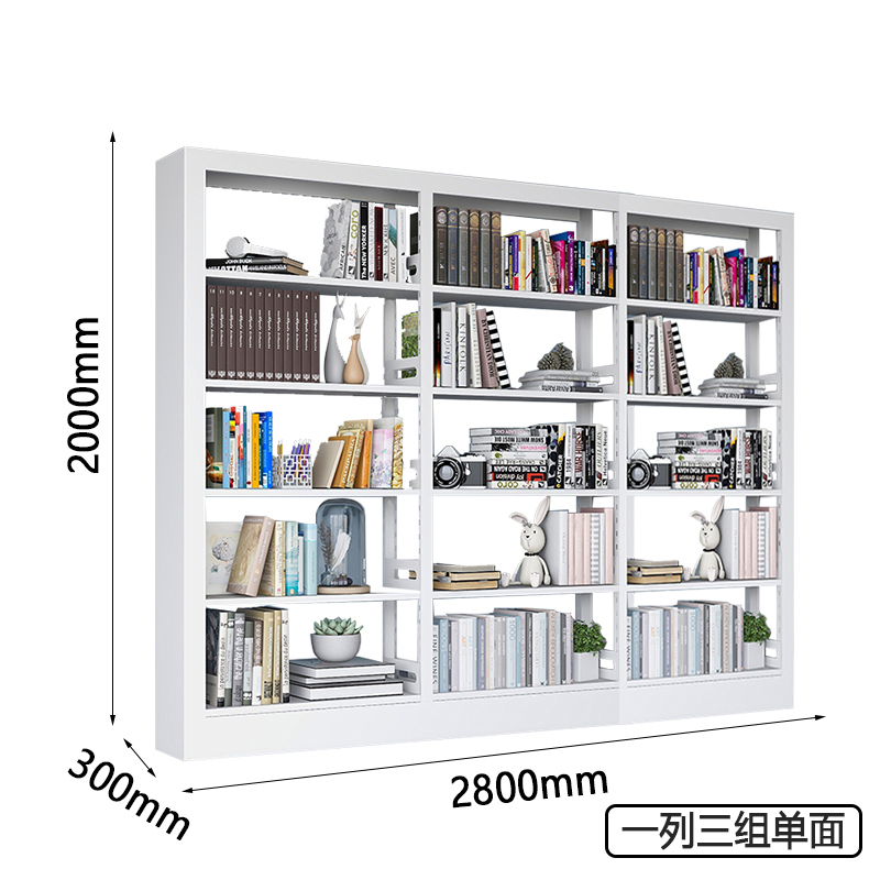 圣承启 文件架 三列组高清大图