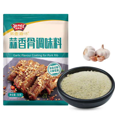 极美滋蒜香骨调味料50克蒜香排骨排条调料一袋约做400克食材