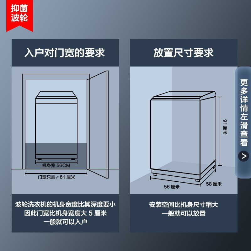 康佳(KONKA) 8公斤 全自动波轮洗衣机家用大容量快洗干衣 超薄机身 10档水位桶自洁下排水XQB80-728