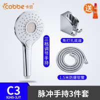 卡贝沐浴增压器花洒小喷头洗头淋浴手持家用洗澡淋雨浴室简易花酒