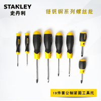 史丹利 StanleyLT-029-2319件套公制紧固工具托