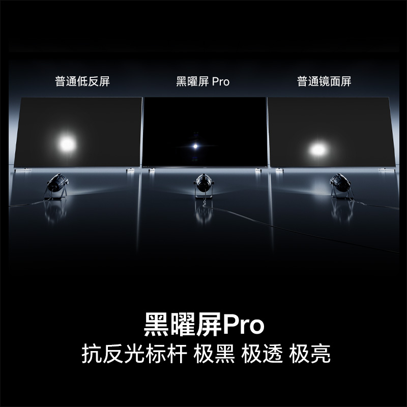 海信RGB-MiniLED电视E7S Pro 85吋玲珑真彩背光E7Q升级世界杯定制高清大图