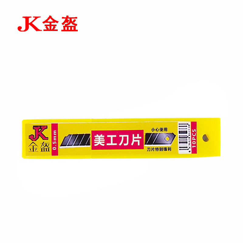 金盔裁纸刀壁纸刀片 10片/盒高清大图
