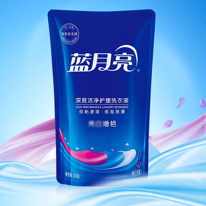蓝月亮洗衣液套装500g*6袋深层清洁薰衣草香80000705高清大图
