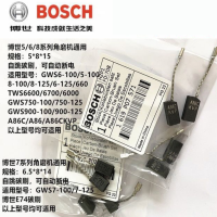 博世 角磨机碳刷 GWS750-100碳刷 100付起订