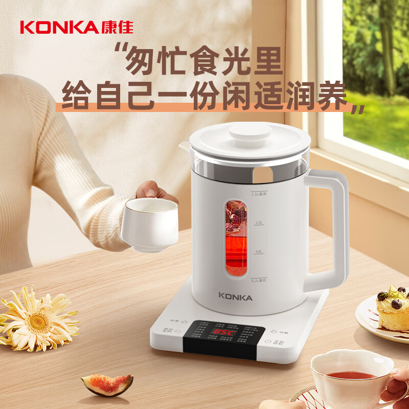 康佳养生壶1.5L易清洁恒温随饮均匀受热KYSH-1531E-W高清大图