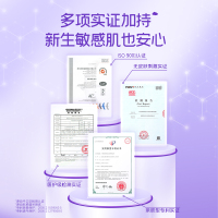 舒比奇维E鲜润拉拉裤XL48片超柔亲肤通用纸尿裤/成长裤婴儿尿不湿超薄透气宝宝通用