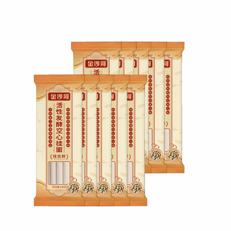 金沙河活性发酵空心挂面(桂拾鲜)150G*10包