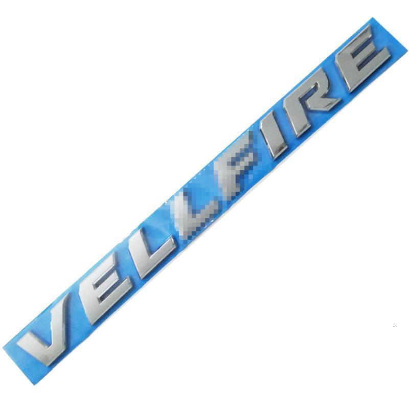 适用埃尔法V6英文字母车标 阿尔法ALPHARD专用改装Vellfire尾标
