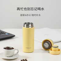 乐扣乐扣立立旋盖保温杯316不锈钢茶杯带盖办公室水杯女茶杯男