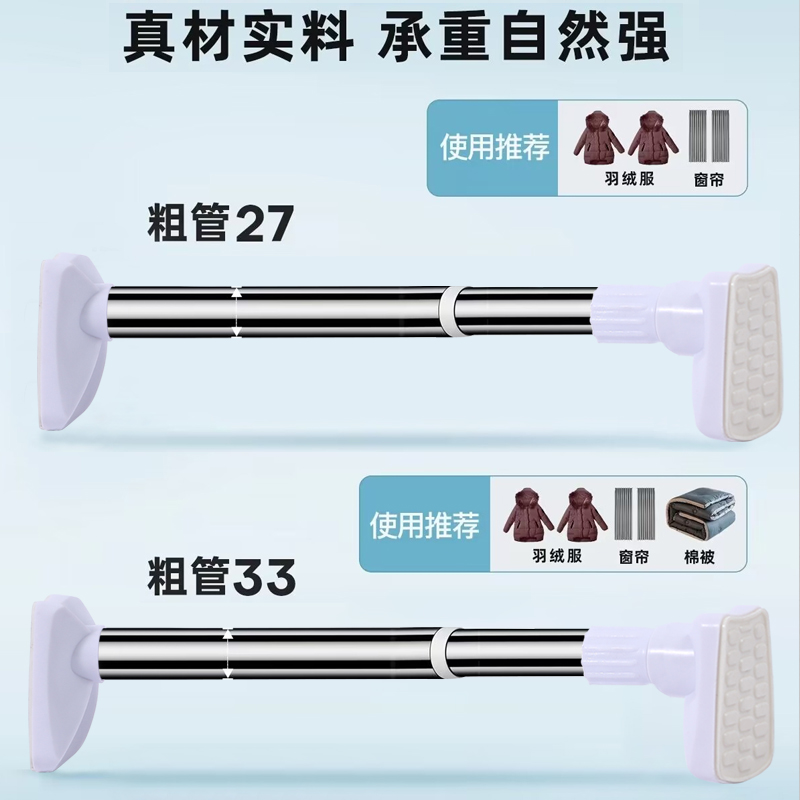 伸缩杆免打孔晾衣杆窗帘杆衣柜支撑杆门帘挂衣杆不锈钢挂杆浴帘杆高清大图