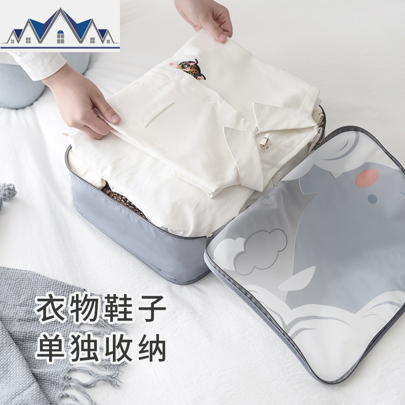 旅行收纳包套装衣服衣物收纳袋便携内衣整理行李箱分装袋子旅游 三维工匠高清大图