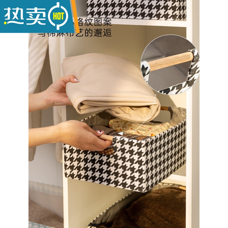 敬平布艺收纳盒可折叠衣橱柜千鸟格内衣整理筐抽屉式玩具卧室客厅储物收纳柜高清大图