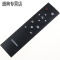原装款联想智能电视遥控器39G5 43G5 49G5U 55G5U 40G3