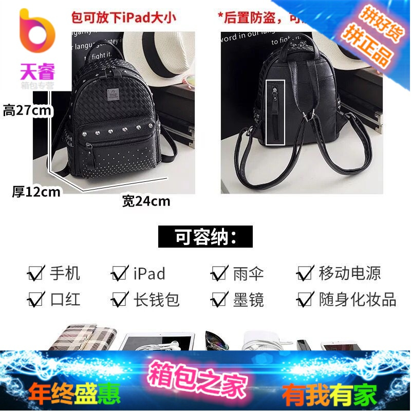 双肩包女pu软皮书包2018新款韩版潮时尚百搭女士迷你小背包女包包