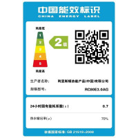 阿里斯顿(ARISTON)电热水器 二级能效 速热3000W 无线遥控80升RCR80E3.0AG