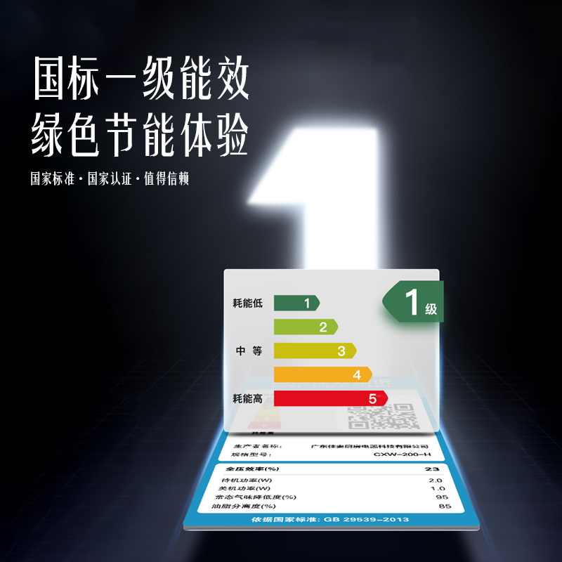 欢呼好太太[40m³别墅级]欧式塔型抽油烟机顶吸式大功率欧式塔形油烟机大型单烟机 自行安装CXW-308-7C866