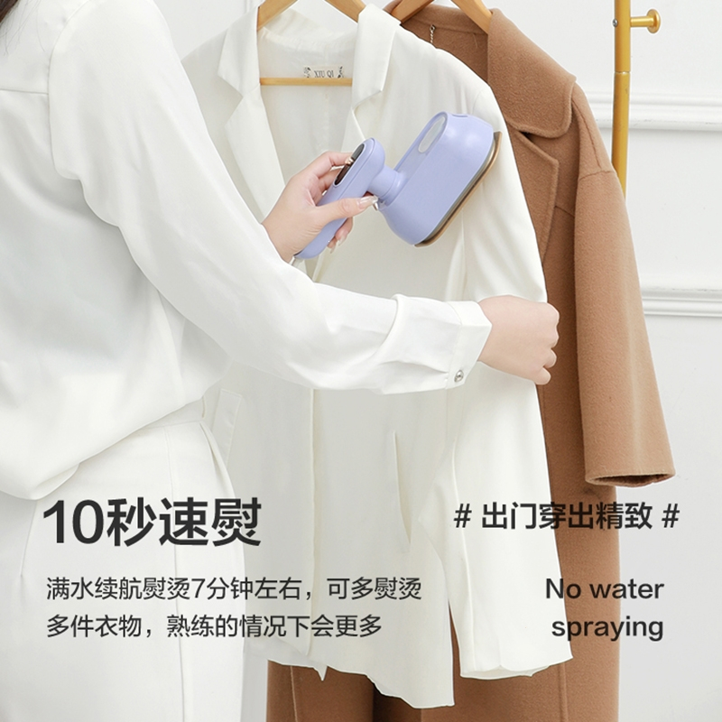 家用烫熨衣服宿舍蒸汽电熨斗小型_浅岛绿特价版◆特氟龙面板◆可折叠