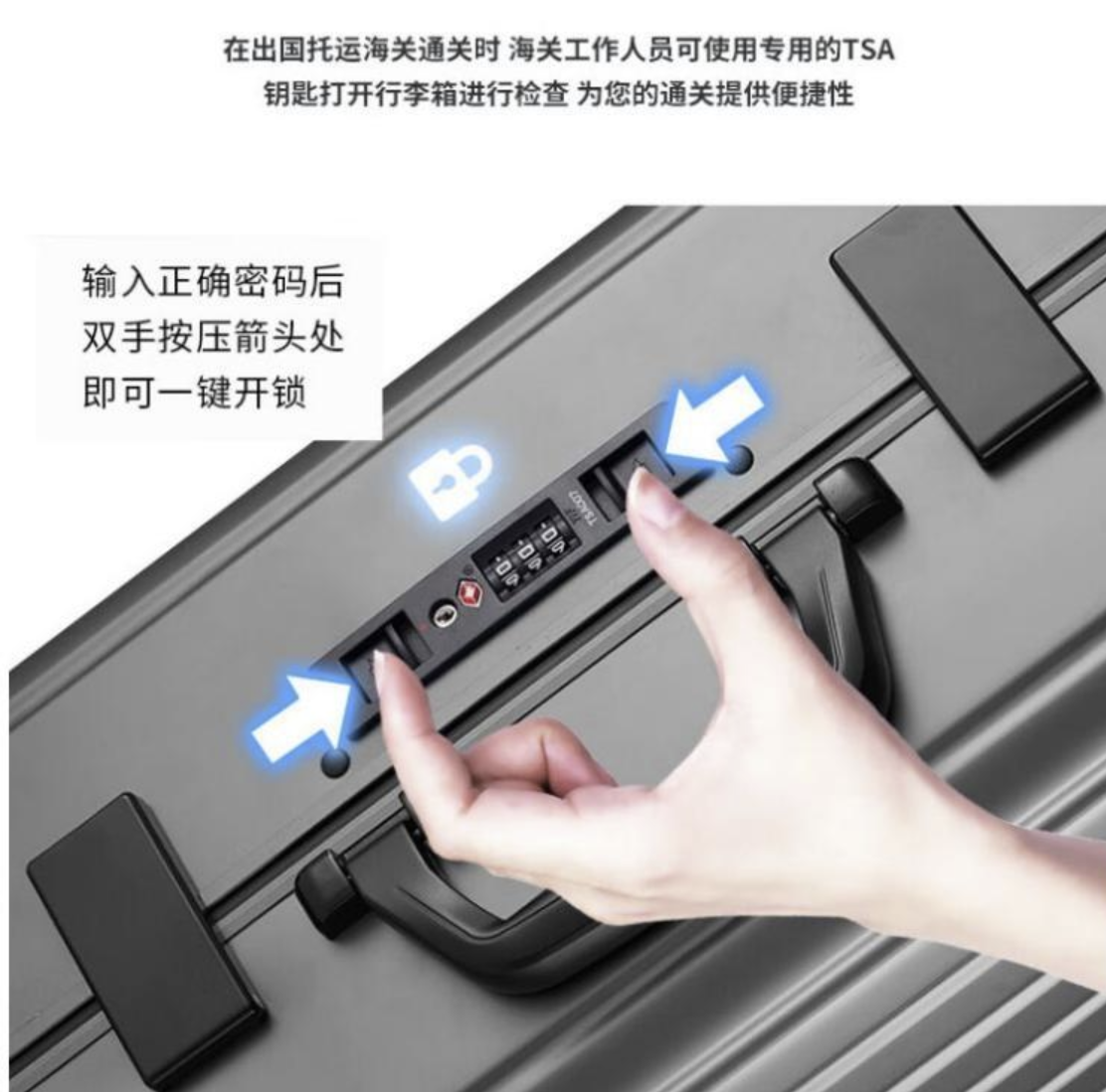 瑞德姆 铝镁合金拉杆箱20寸RL-QLTA002高清大图