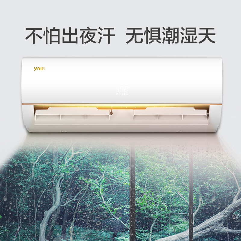 扬子空调(Yair) 1.5匹变频3级 高效节能静音挂机空调 KFRd-35GW/(35V2002)aBp2-A3高清大图