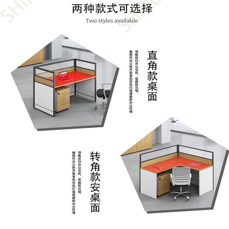韶优 员工F型两人位屏风桌PF-F02高清大图