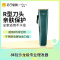 美森理发器电推剪头发神器专业剃头刀电动推子家用自己剪