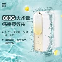 美的(Midea)净水器澎湃系列T800G家用直饮机净水机RO滤芯全时零陈水0阻垢剂反渗透滤器 MRC1859-800G