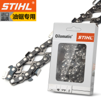 STIHL 斯蒂尔油锯链条18寸