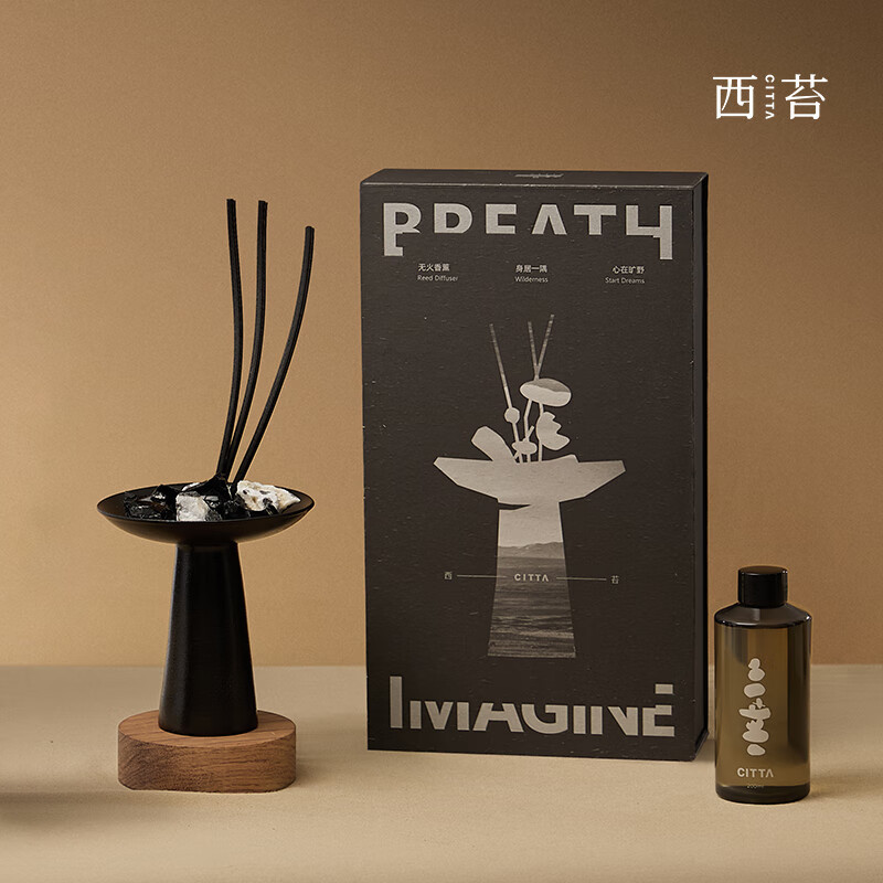 CITTA 香薰礼盒高级感扩香石香氛摆件居家送礼香薰 旷野之水-木兮禅茶