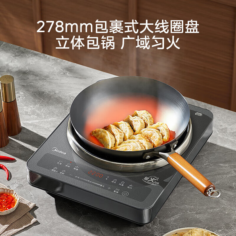 美的 (Midea) 35DC10 电磁炉 3500W大功率 多功能凹灶电磁灶 一体防水高清大图