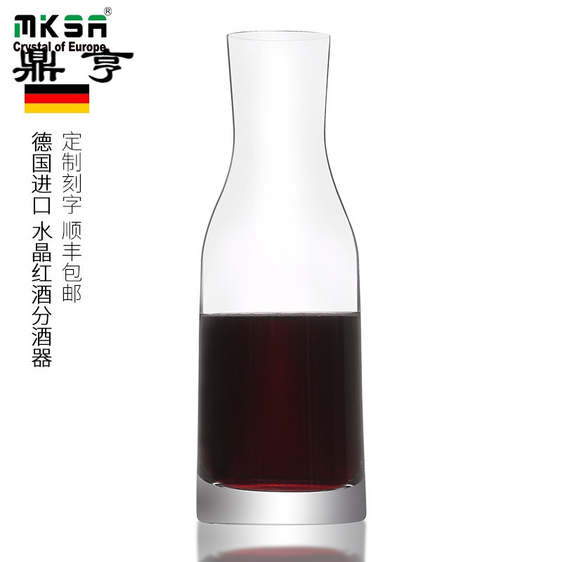 鼎亨进口红酒分酒器醒酒器多功能分酒壶水晶玻璃家用果汁杯