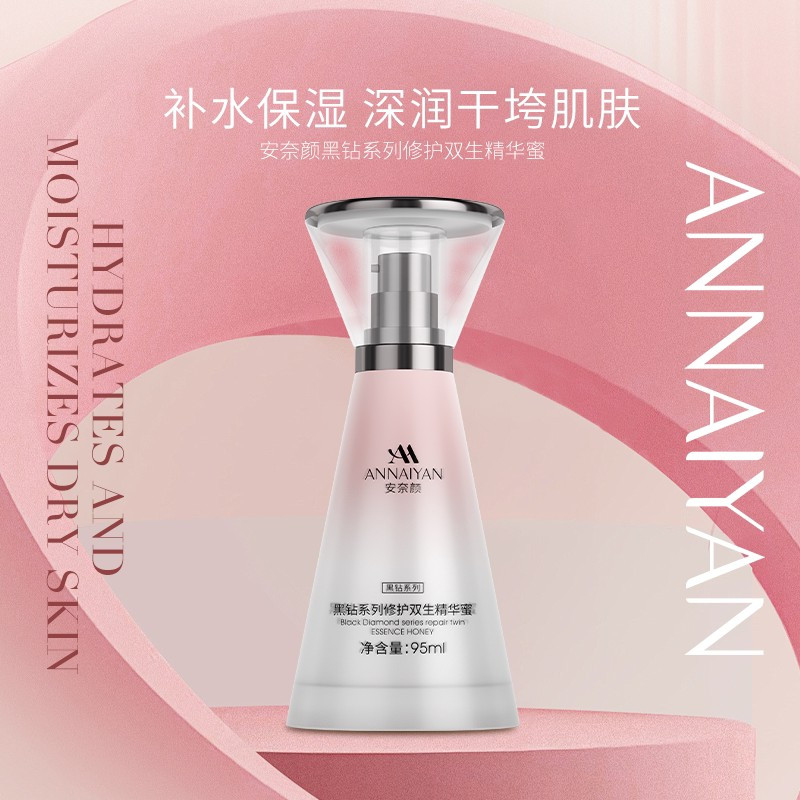 英国Annaiyan安奈颜黑钻系列修护双生水乳霜套装高清大图
