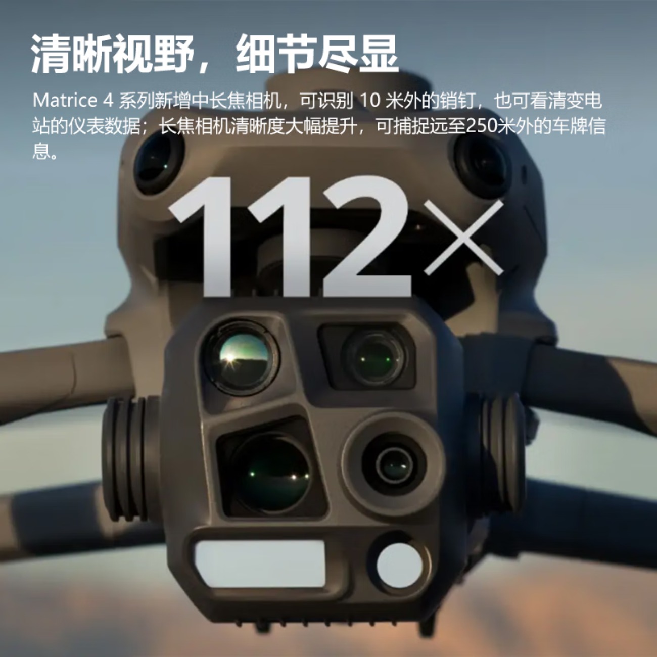 大疆 DJI 无人机 Matrice 经纬4T 智能巡检激光测距 全彩夜视热成像 旗舰版套装[含电池组+喊话器+探照灯]高清大图