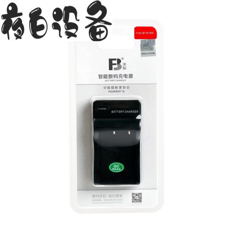 新品NP-W126充电器富士XT30 XE3 Xt10 XA3 XT3 XA10 XA5 XT10 XT20 X100F图片