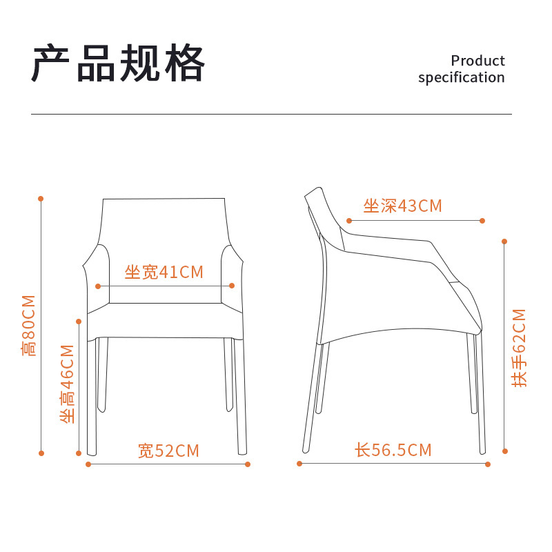 和顿 北欧马鞍皮餐椅家用轻奢酒店餐厅靠背休闲现代简约带扶手洽谈椅子茶椅主人位大厅会客椅简约酒店售楼部咖啡厅HD-587